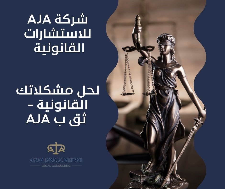 البحث عن محامي في دبي